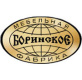 Мебельная фабрика Боринское Мебельная фабрика Боринское